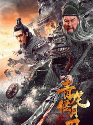 末日求生