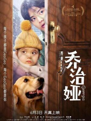爱的边界