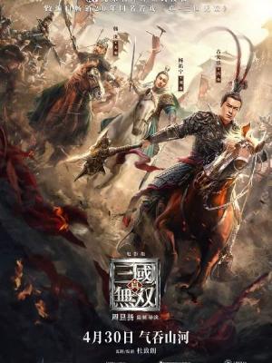 冰与火